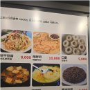 우가네참숯구이