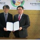 오산시 건강증진센터 이미지