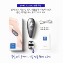 제로메디 이미지
