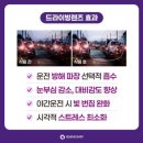 아이세이버 안경 소태점 네이버블로그