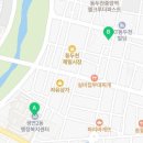 생연2동 행정복지센터(2층) 이미지