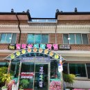 연화산쉼터맛집