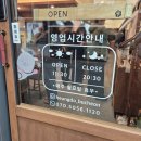 부천중앙공원 광장 | 부천 신중동 프리미엄 돈까스 맛집 흥도식당 히레카츠 흑카츠 치즈카츠 솔직후기