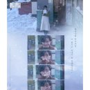 겨울이면 생각나는 영화 레브레터 30주년 재개봉 메가박스 관람후기!