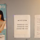 히든노래연습장 이미지