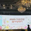 가득 채워 눈부시게 빛날 이야기