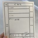 한방에인공수정소 | 난임일기 / 예일아이난임센터 / 시험관 1차(1) / 폴리트롭150, 멀티도즈150