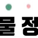 죽림리오슈오피스텔 이미지