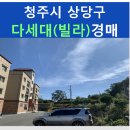 현암리 경로당 이미지