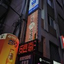 마포솥뚜껑생삼겹살 | <합정 맛집 신김치 생삼겹살> 솥뚜껑 삼겹살 웨이팅 후기