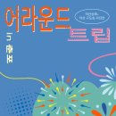 애림상회