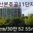 군포시문화예술회관(수리홀,철쭉홀) 이미지