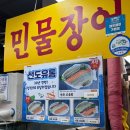 [준삼형제글램핑] - 방문 후기, 날씨, 온도, 습도... 연천 글램핑으로 추천★