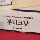사임당유통 이미지