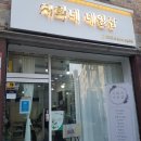 지희네샵