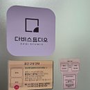 장  계 | 평택고덕 셀프사진관 [다비스튜디오 평택고덕점] ::대만족하고온 이용후기