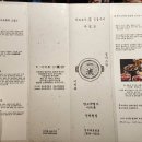 감탄인덕원점 이미지