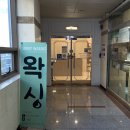 인천 왁싱 추천 / 라이콘인증살롱 스피릿왁싱 계산삼거리점