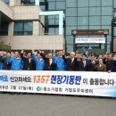 기동반-27 이미지