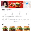롯데리아이천 이미지