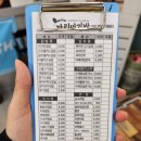 가리미김밥거두점 | 춘천 비빔밥 맛집 [가리미김밥 거두점] 후기