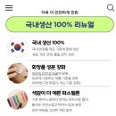 집에서 즐기는 '드로잇' 페이스페인팅 펜 - 초만족 내돈내산 후기