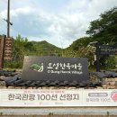 완주 오성한옥마을 관광안내소 | 전북 완주 가볼만한곳 BTS 힐링성지 오성한옥마을 볼거리 및 풍경 ft 주차정보