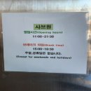 3동성원A_동 | 샤브원 동부산 샤브샤브 무한리필 내돈내산 솔직후기