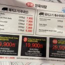 황제식당 이미지