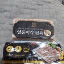 (주)금수명가