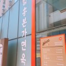 함흥면옥문정지점