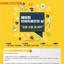 나은언어심리연구소 이미지