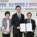 전일한방병원 이미지