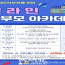 오산시 청학도서관 이미지