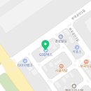 부곡공단주유소 이미지