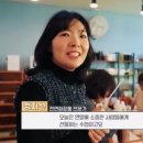 사람과세상 | 연말, 마음을 전하는 시간 – KBS1 생생투데이 <사람과 세상> 방송 후기