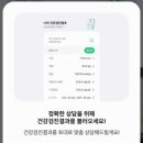 부천제일큰약국 이미지