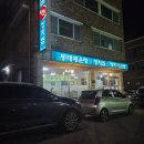 정원로 | 강릉 맛집 장치찜(뒷섬장치찜) + 홍게(미스터홍게) 포장 후기