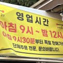부산갈매기족발 이미지