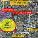 제주종합경기장 주경기장 네이버블로그