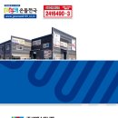 (주)에너텍