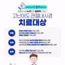 연세고든병원 네이버블로그