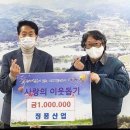 정풍산업 이미지