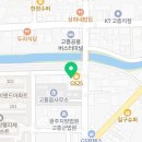 골프존파크 고흥터미널점 이미지