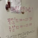 스마일스위츠