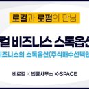 주식회사 업로컬 이미지