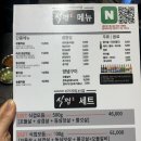 식껍구로디지털단지역점 이미지