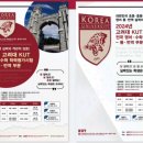 모전초등학교 이미지