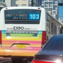 종점자동차공업사 이미지