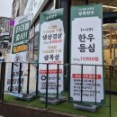 상록한우창원 네이버블로그